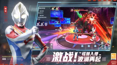 奥特曼集结应用宝独家版燃爆上线，重温童年经典，策略卡牌激战一触即发