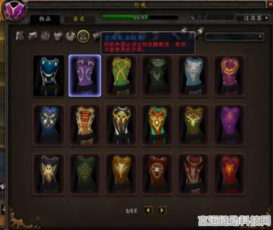 魔兽世界声望战袍全攻略，解锁地点与荣耀之路