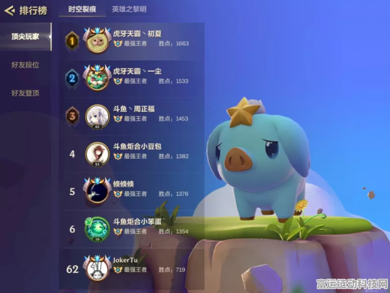 揭秘金铲铲之战顶尖策略，拉面熊无解连招称霸竞技场全攻略