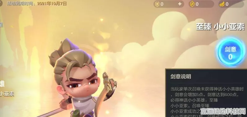 金铲铲之战，好友添加秘籍，轻松组建你的战斗小队！