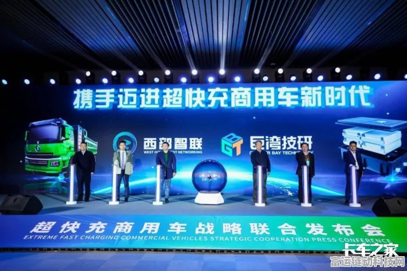 手游界跨界新动向，隆盛科技获博世新能源商用车大单，驱动手游硬件创新？