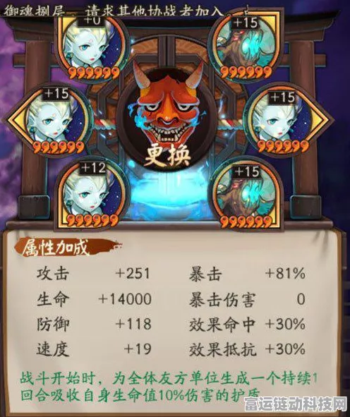 阴阳师手游深度攻略，揭秘蚌精御魂属性与御魂大全实战应用