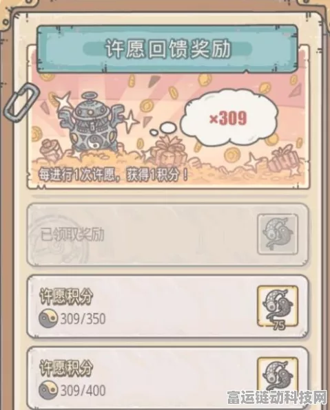 七夕特惠！最强蜗牛许愿币兑换全攻略与高效速刷技巧