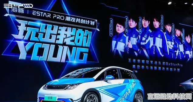 比亚迪携手Grab打造跨界新体验，手游联动活动即将上线！
