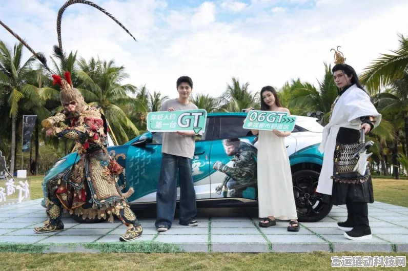比亚迪携手Grab打造跨界新体验，手游联动活动即将上线！
