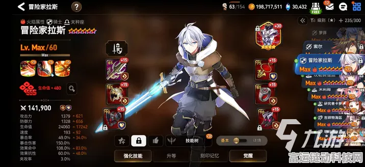 第七史诗蕾姆，竞技场霸主与副本征服者的强度揭秘