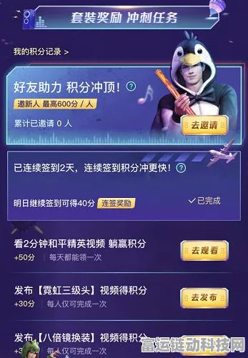 王者荣耀，揭秘限时点券的非助力获取秘籍，赢取稀有皮肤不是梦！