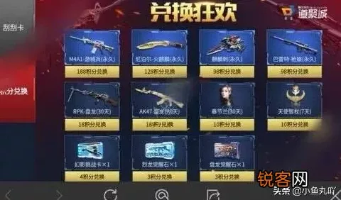 CF手游珍稀武器揭秘，尼泊尔火麒麟获取攻略及淬火麒麟活动全解析
