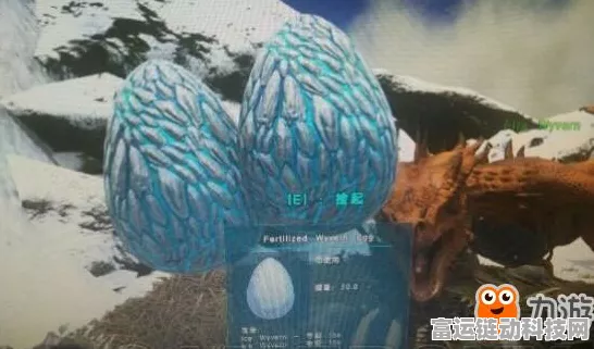 方舟生存进化手游，揭秘广翅位置与冰龙蛋获取攻略