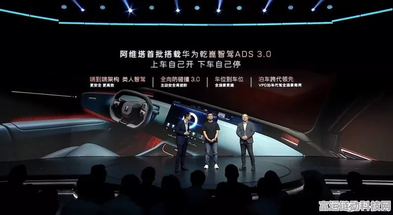 华为阿维塔联手打造智能出行新体验，手游联动赛事即将震撼登场！