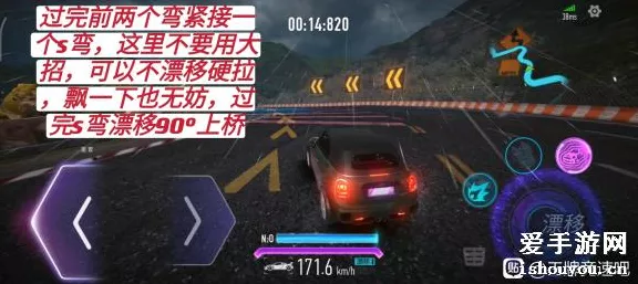 王牌竞速A照纳米科技挑战赛深度攻略，掌握速度与激情的终极技巧