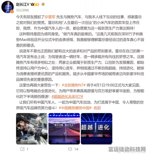 手游圈新赛季，比亚迪双雄激战正酣，小米YU7能否逆袭成黑马？