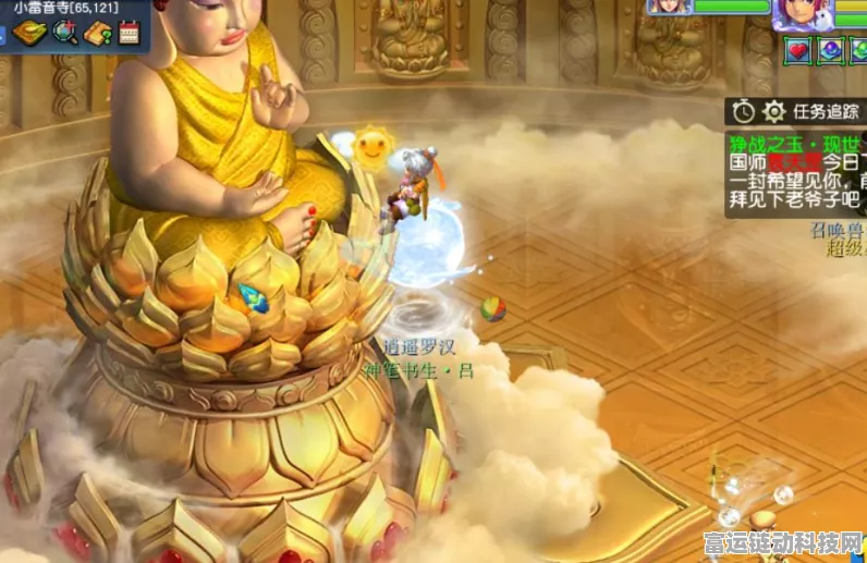 梦幻西游手游，师徒任务全攻略，轻松解锁丰厚奖励！