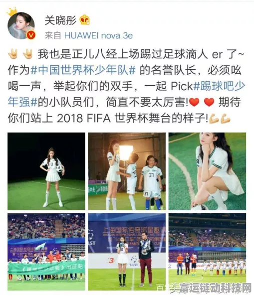 经典再现！FIFA足球赛97，绿茵场上的怀旧对决