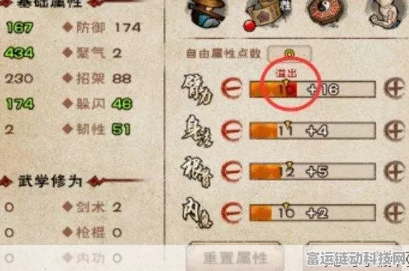 烟雨江湖深度解析，田鹏武学搭配最优解，进阶之路全攻略