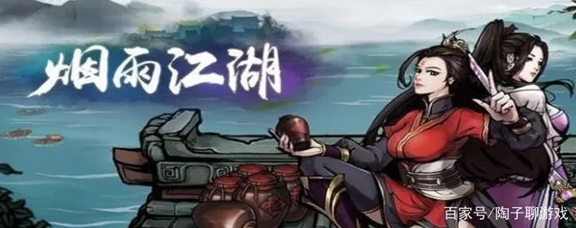 烟雨江湖深度解析，田鹏武学搭配最优解，进阶之路全攻略