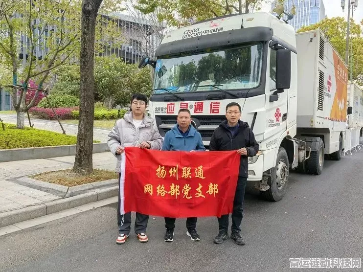 扬州联通携手手游界，打造何以中国·运载千秋网络宣传盛宴圆满落幕