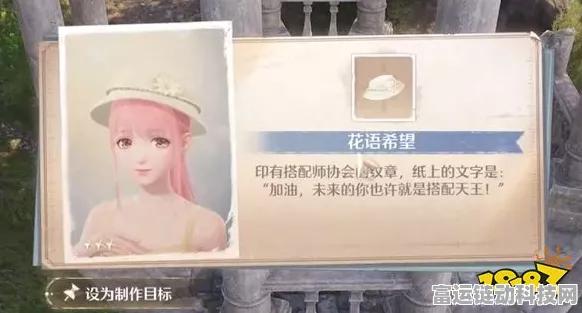 无限暖暖青枝缠绕宝箱全攻略，揭秘隐藏位置与寻宝技巧