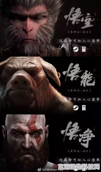 手游巨献，黑神话，悟空神风玛瑙版震撼更新，全新赛事与福利等你来战！