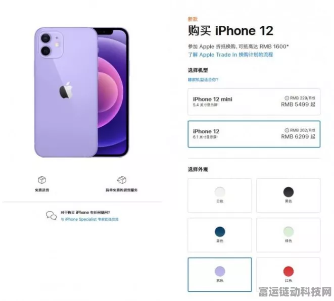 AirTags手游联动新揭秘，精准追踪如何助力游戏互动体验？