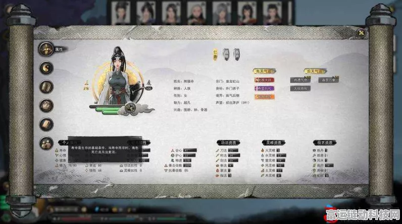 鬼谷八荒升仙大会秘籍，巧妙偷取道心果的绝妙策略