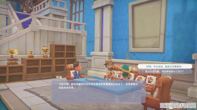 波西亚时光探索指南，揭秘南驿站位置与隐藏玩法