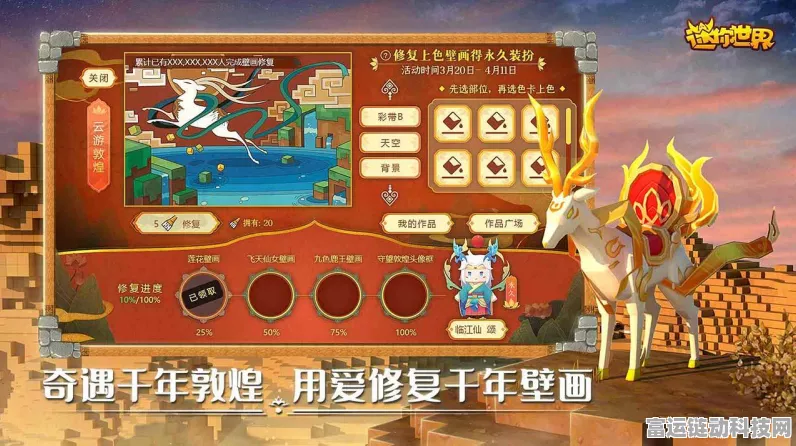 迷你世界直接玩版上线，创意大赛开启，造梦之旅等你来探索