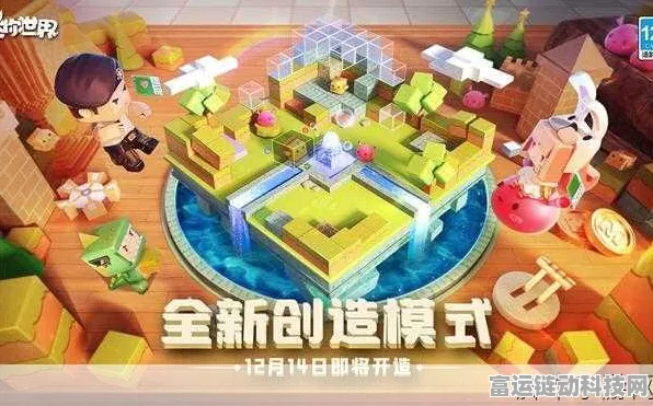 迷你世界直接玩版上线，创意大赛开启，造梦之旅等你来探索