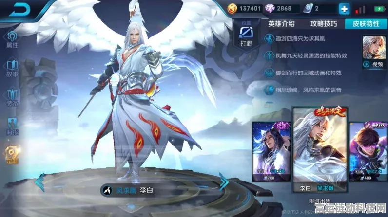王者荣耀小兵皮肤大揭秘，赛事亮点与玩法深度剖析
