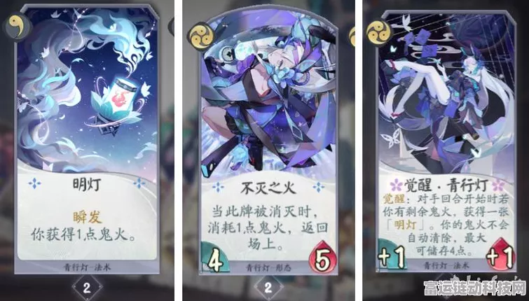 阴阳师百闻牌异画深度解析，解锁式神卡牌新境界