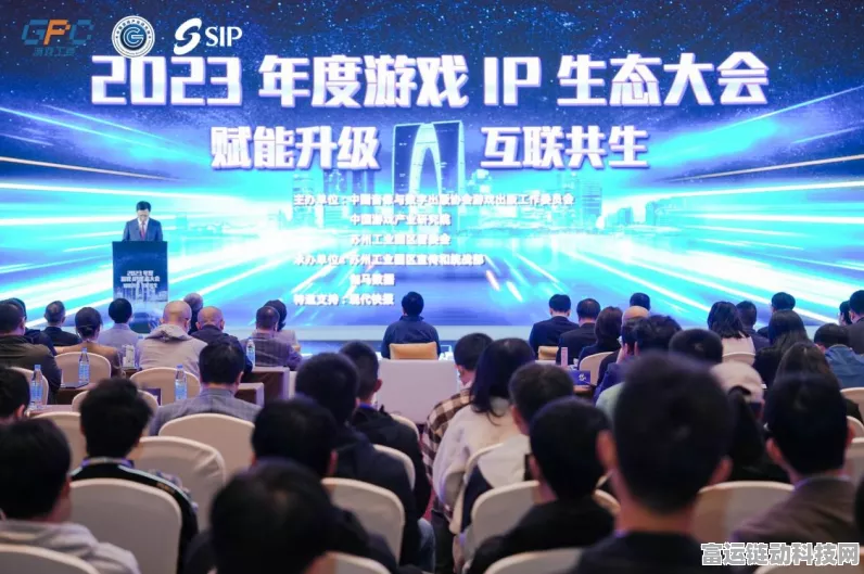 SCEE 2024中国软件渠道生态大会圆满落幕，手游生态新趋势揭晓