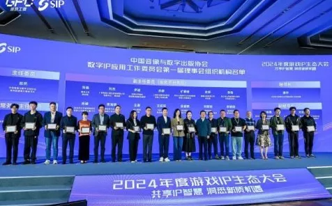 SCEE 2024中国软件渠道生态大会圆满落幕，手游生态新趋势揭晓