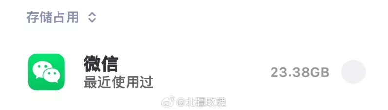 微信新功能揭秘，14天自动清理原图，聊天记录空间优化大升级