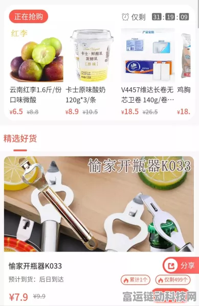 手游圈新视角，蔚来李斌策略性调整10月销量，手游行业能否借鉴提升利润？
