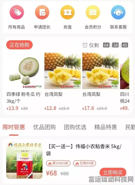 手游圈新视角，蔚来李斌策略性调整10月销量，手游行业能否借鉴提升利润？
