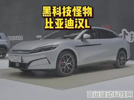 1100匹的比亚迪汉L来了,你跟我说这是家用车