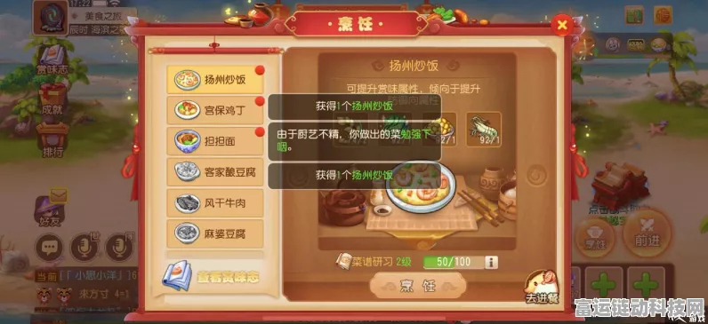 梦幻西游手游，新手任务包子制作全攻略，轻松解锁初期福利！