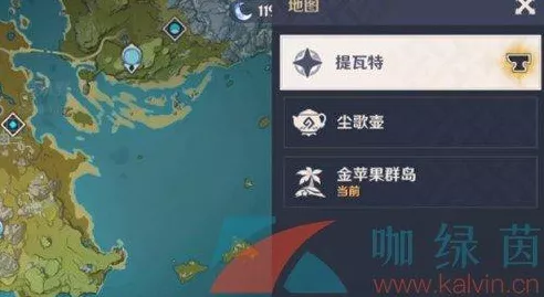 原神金苹果群岛，揭秘回声海螺全收集攻略