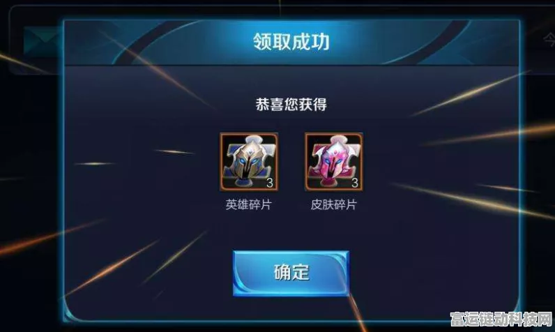 王者荣耀，速刷皮肤碎片秘籍大公开！
