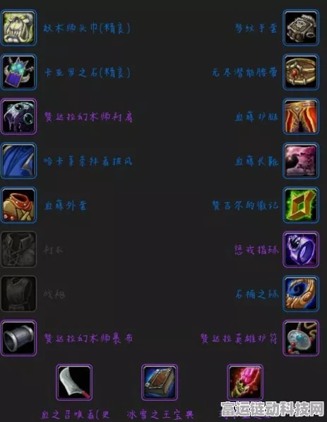 魔兽世界怀旧服深度解析，ZUG赞达拉幻术师套装，法师玩家的终极追求？