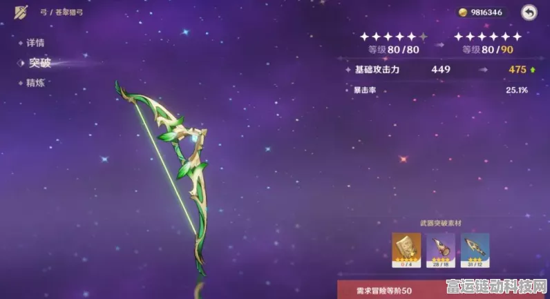 原神树脂使用攻略与高效获取途径大揭秘