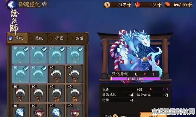 阴阳师手游新版本，御魂概率大调整，深度剖析与实战影响