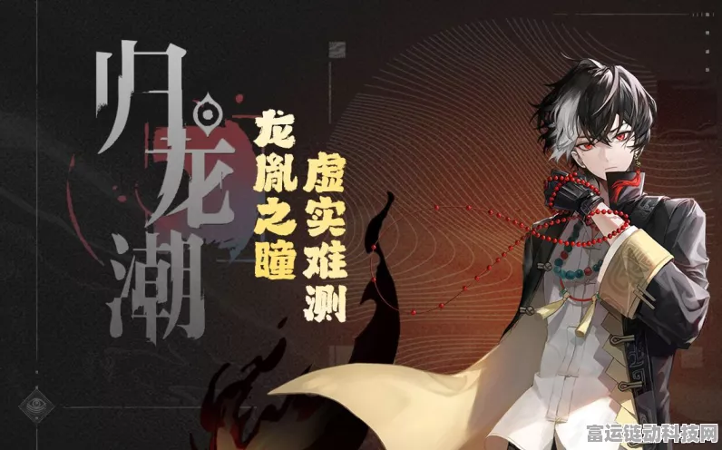 归龙潮，胤痕绝技大揭秘，实战策略与深度剖析