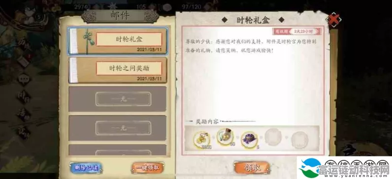 天地劫幽城再临2021，8月独家兑换码盛宴，解锁海量福利！