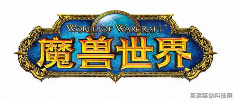 剑与远征，深渊迷宫奖励机制与通关攻略全揭秘