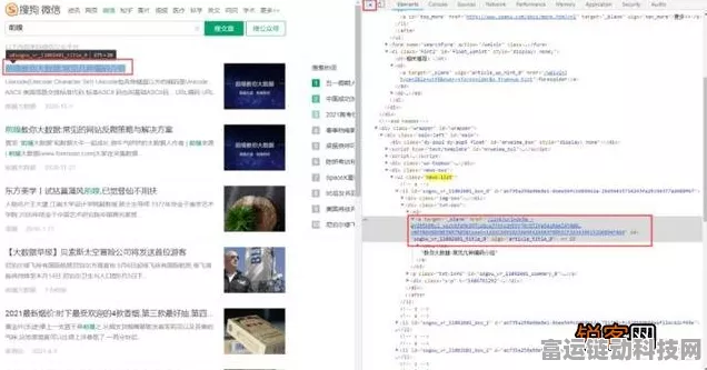 维清微信文章采集器深度揭秘，内容创作者的高效素材搜集神器