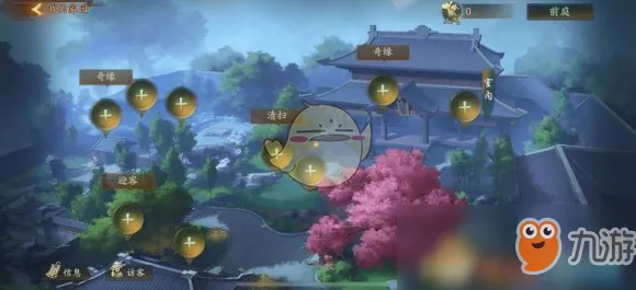 神都夜行录家园深度解析，打造专属妖灵乐园，全面攻略大公开