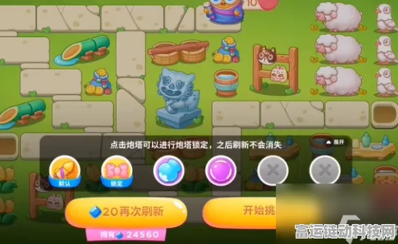 保卫萝卜4浪漫七夕攻略揭秘，第19关完美通关技巧大公开