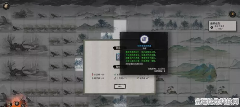 鬼谷八荒深度攻略，混沌之息获取秘籍与化神丹炼制宝典
