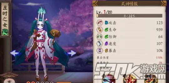 阴阳师深度攻略，丑时之女现身秘境与高效捕捉绝技大公开